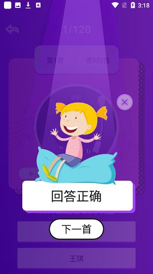 猜歌识曲