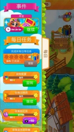 萌新消消乐红包版  v1.0.0图1