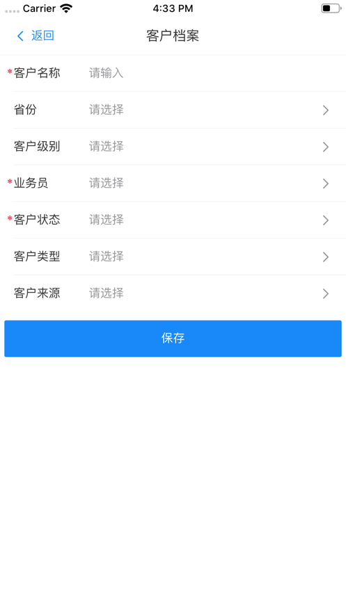 青虹中台  v3.5.1图2