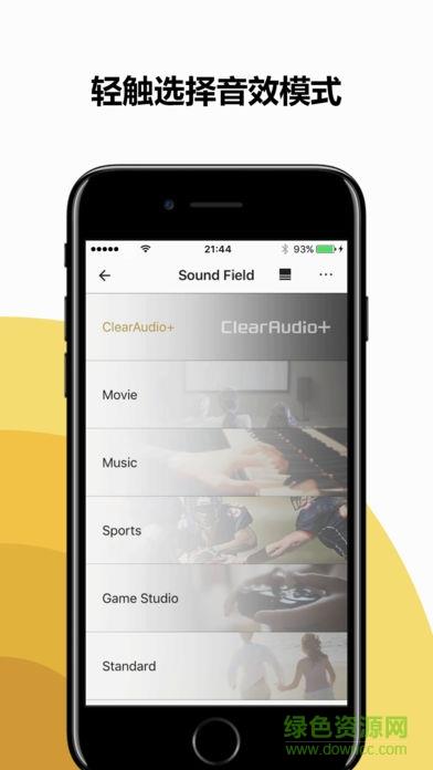 music center(索尼音乐中心)  v6.3.0图4