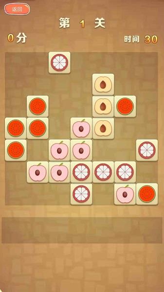 游酷消消乐  v1.0图1
