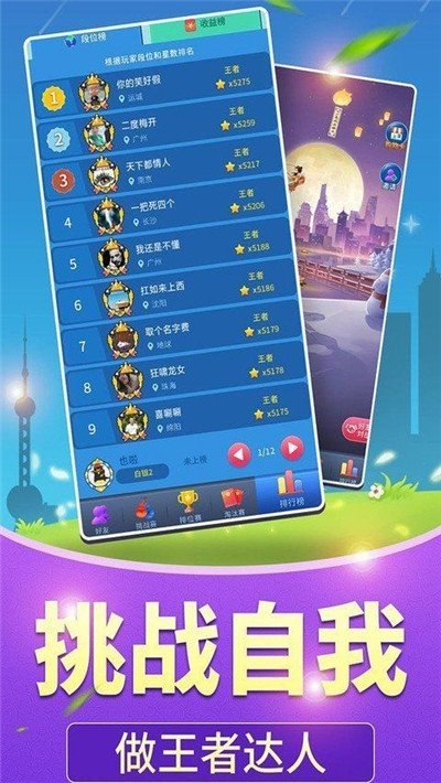 全民来答题红包版