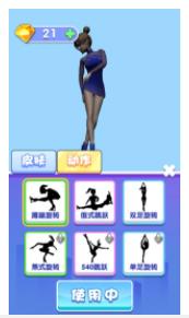 最美女王  v1.0.0图2