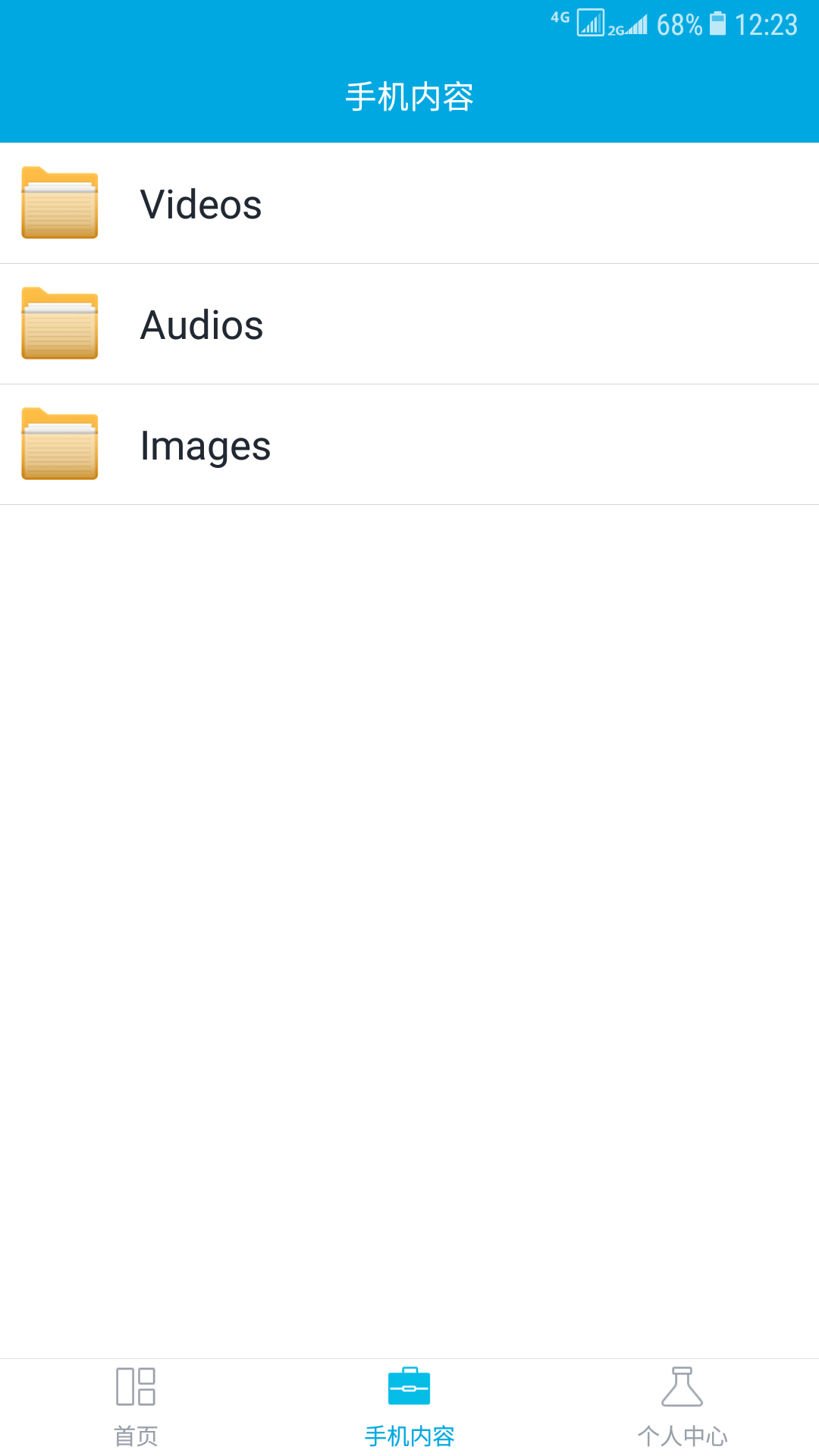 DLNA投屏  v1.0.1.1图3