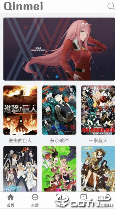 Qinmei  v1.0图3