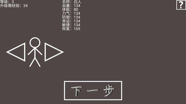 武器宗师  v1.00.07图3