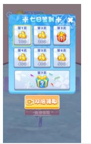 最美女王  v1.0.0图1