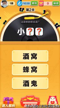 空中冲冲冲