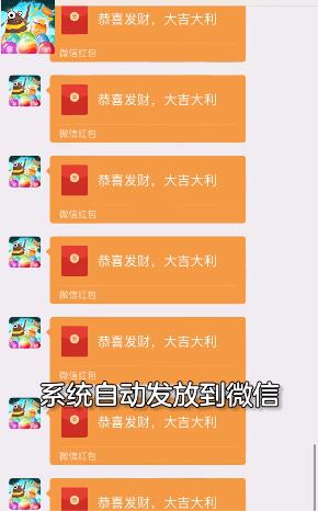 欢乐泡泡龙HD  v1.0图4