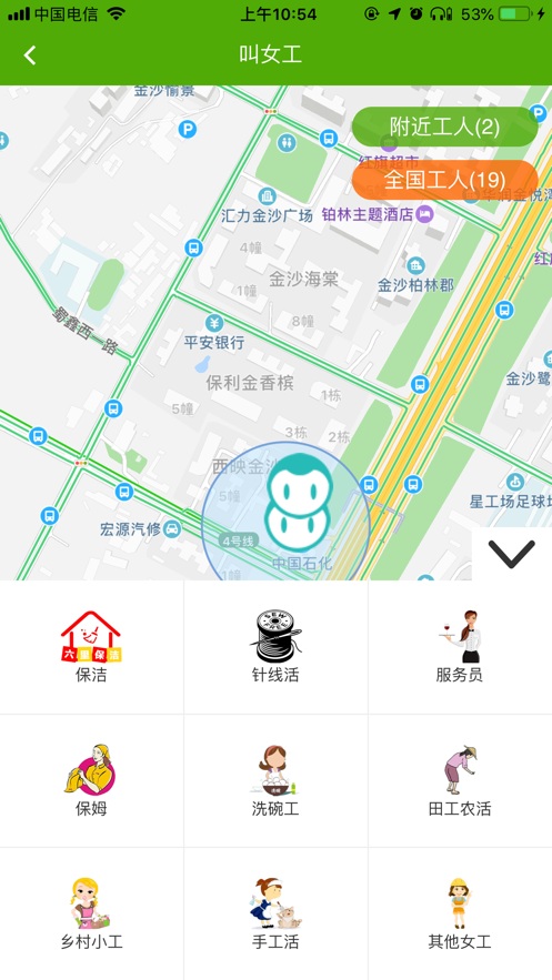 六里巴巴