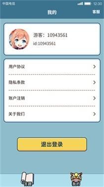 汉字大富豪  v1.0.4.7图2