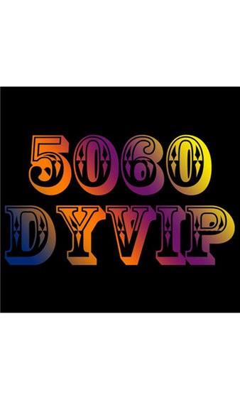 5060影院手机影院  v1.9.0图3