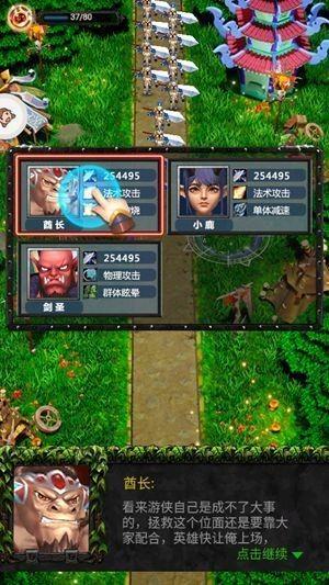 圣魂纷争异动  v1.0.38图1
