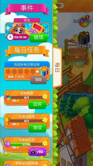 萌萌消消乐红包版  v3.16.01图5