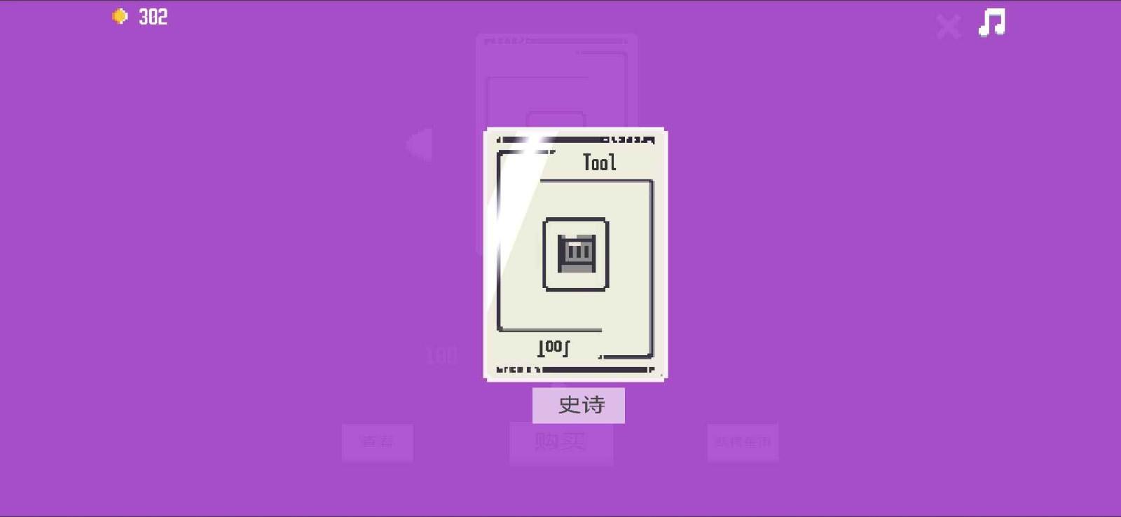 卡片城堡  v1图1
