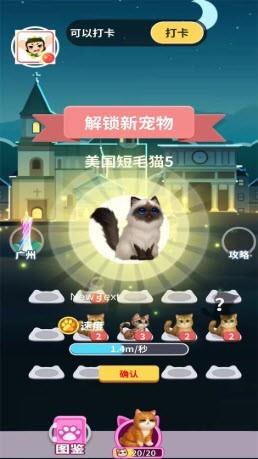 有钱特烦恼红包版  v1.0.1图1