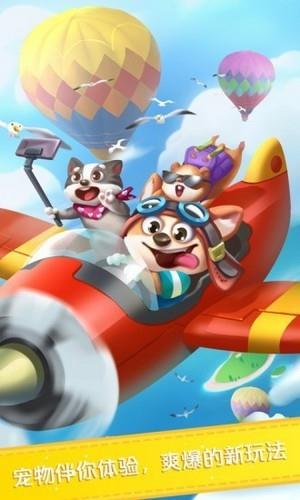 消消天团红包版  v1.0.0图1