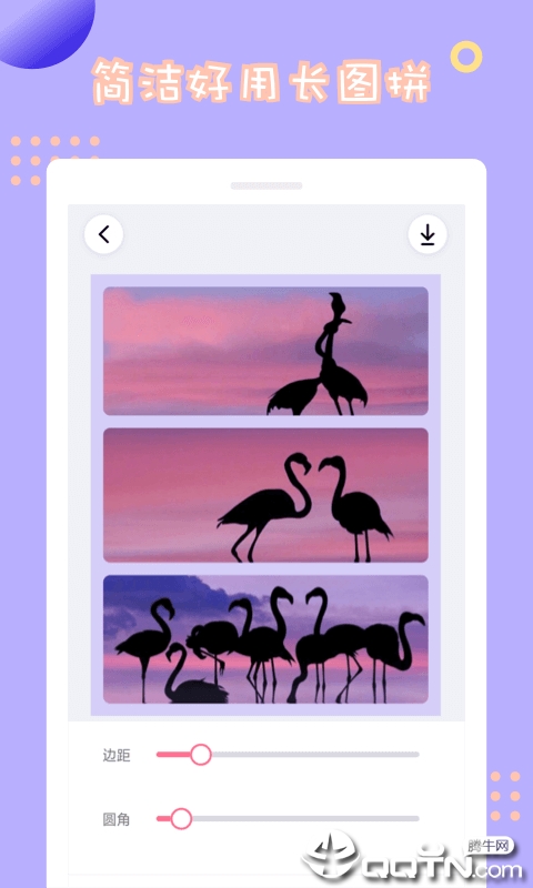 情侣拼图  v1.7.3图1