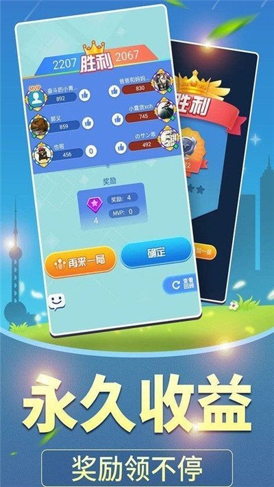 全民来答题红包版  v1.0.6图2