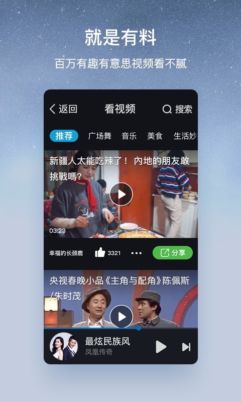 酷狗怀旧版  v1.8.0图4