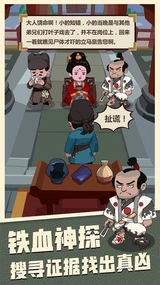 寻宝吧  v1.0图3
