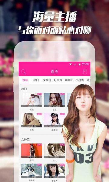 秀吧直播免充值vip版