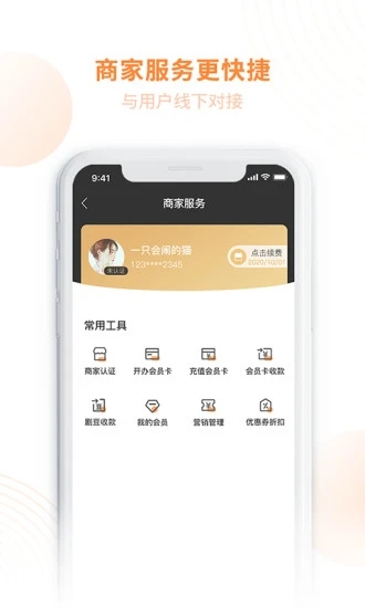 剧豆星光  v7.5.2图5