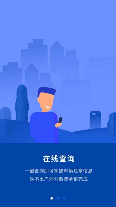 车连九洲  v1.0图2