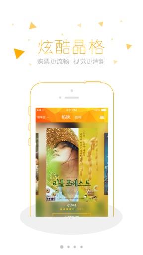 新世界电影  v1.0图1