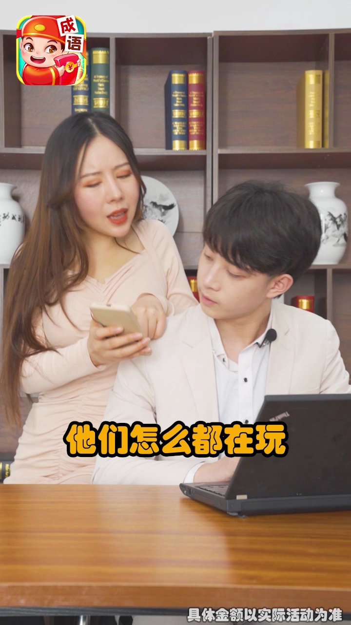 点点成语  v1.0.0图4