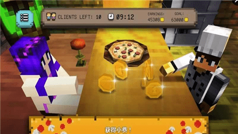 烹饪世界披萨大师  v1.5图3