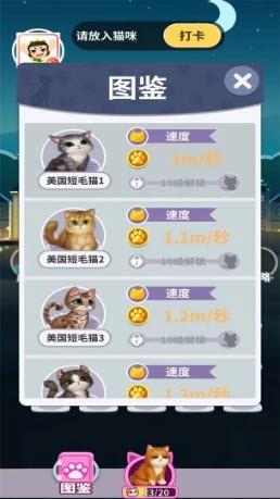 有钱特烦恼红包版  v1.0.1图2