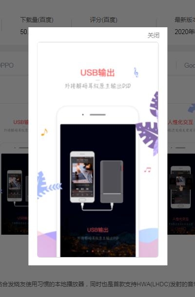 音乐新世界  v1.1.1.0图1
