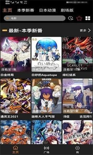 Z动漫正版