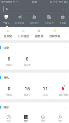 超级Z.O  v5.7.9图4