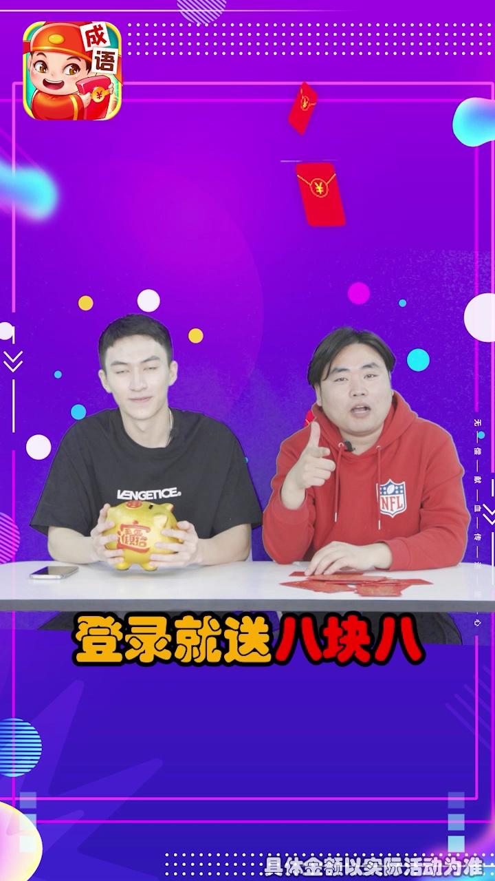 点点成语  v1.0.0图2