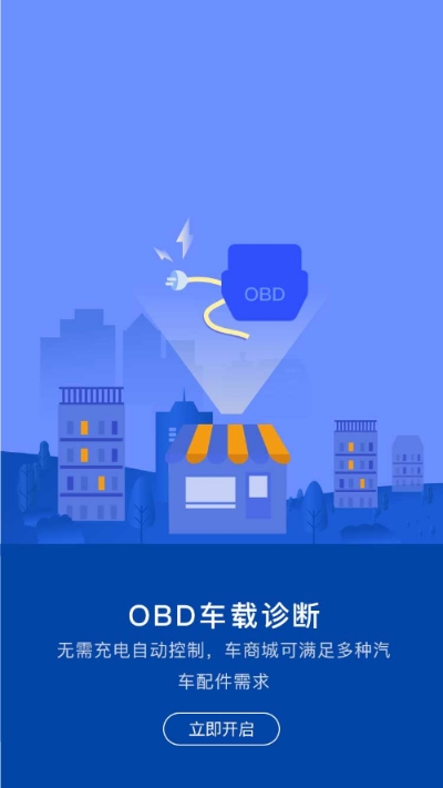车连九洲