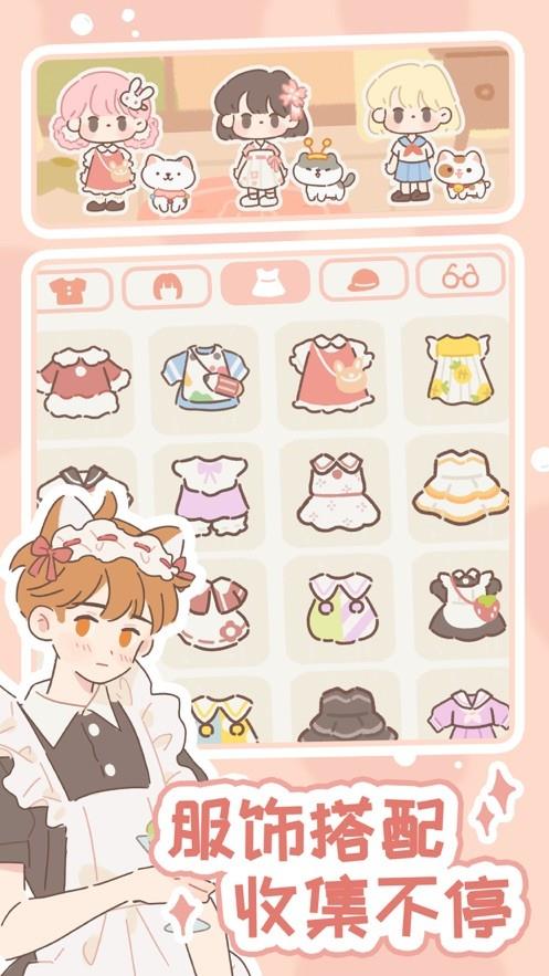 遇见你的猫  v1.7.0图1