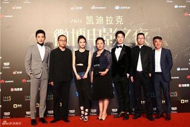 2017微博之夜直播平台  v1.0图2