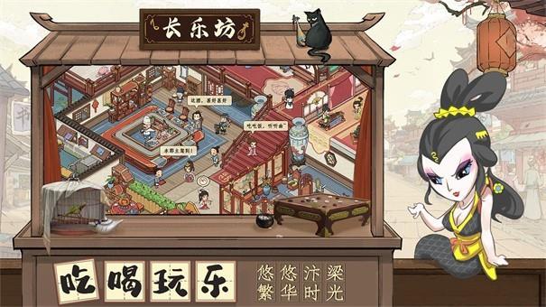 葫芦娃行商记  v3.7.90图3