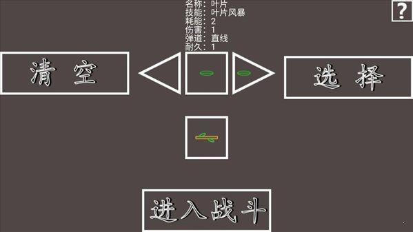 武器宗师  v1.00.07图1