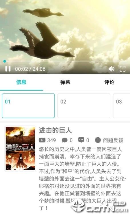 Qinmei  v1.0图4