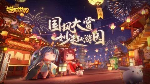 迷你世界斗罗大陆生存