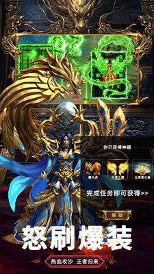 蓝月至尊版2020红包版  v1.0图1