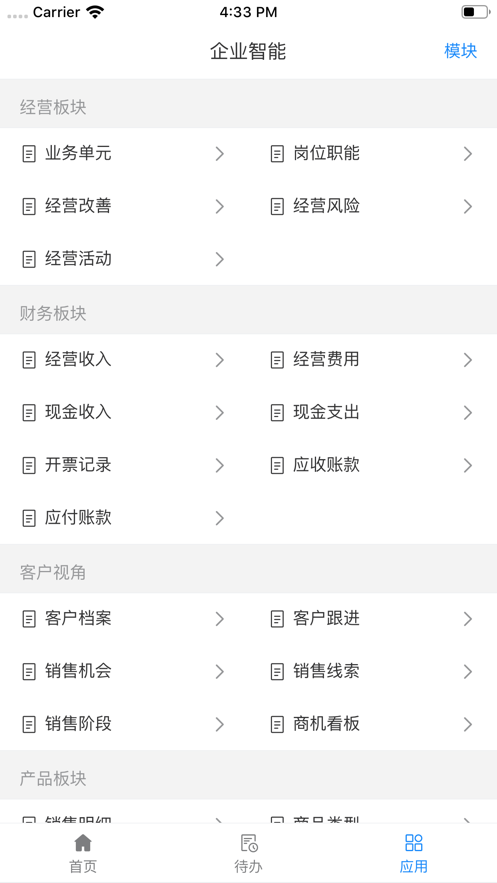 青虹中台