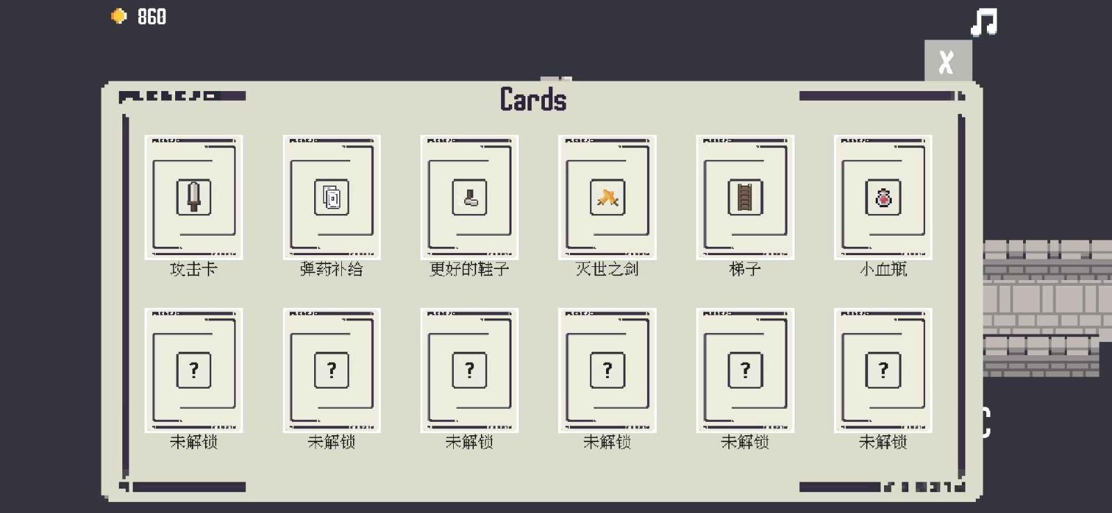 卡片城堡  v1图2