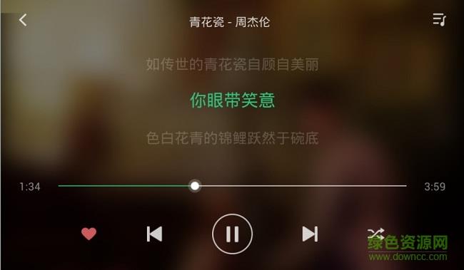 qq音乐车机版最新版本2022
