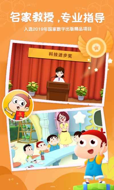 阿U学堂  v1.0.0图2