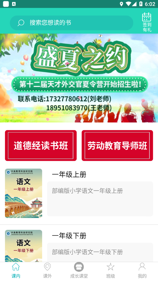 中昊阅读全网版