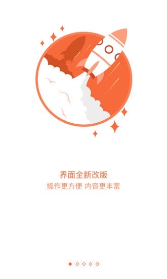 慈溪通  v3.1.1图3